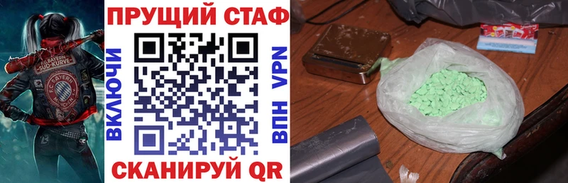 Цена Велиж Марихуана  МЕФ  КОКАИН  APVP  ГАШ 