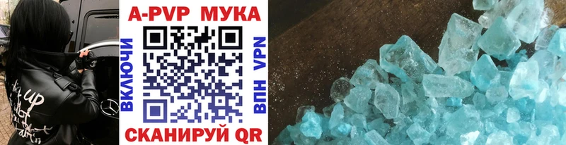 мега зеркало  Велиж  Альфа ПВП мука 