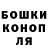 Cannafood конопля Slava Kaputkin