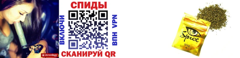 Бутират BDO Велиж
