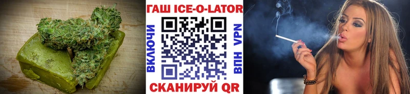магазин продажи наркотиков  Велиж  Печенье с ТГК конопля 