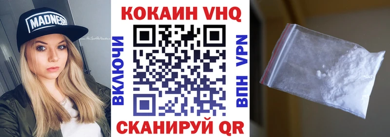 Кокаин Перу  Велиж 