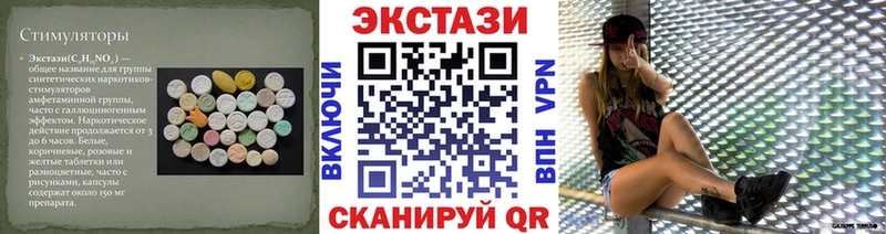 ЭКСТАЗИ ешки  даркнет сайт  Велиж 