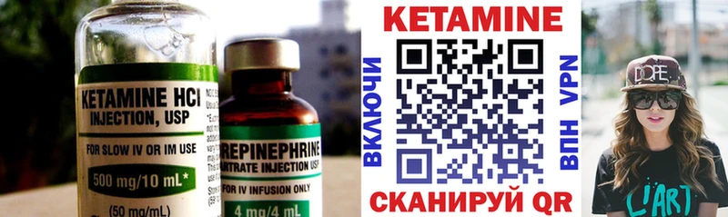 КЕТАМИН VHQ OMG ССЫЛКА Велиж