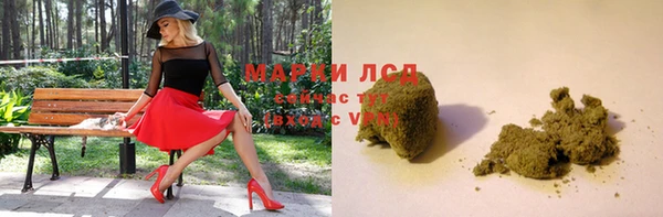 меф Бугульма