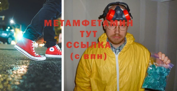 МДМА Бородино