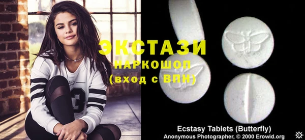 меф Бугульма