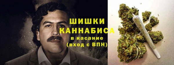мяу мяу кристалл Снежногорск