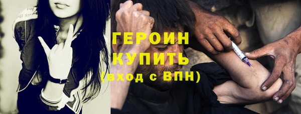 mix Бронницы