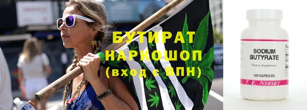 меф Бугульма