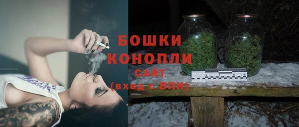 меф Бугульма
