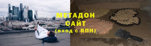 меф Бугульма