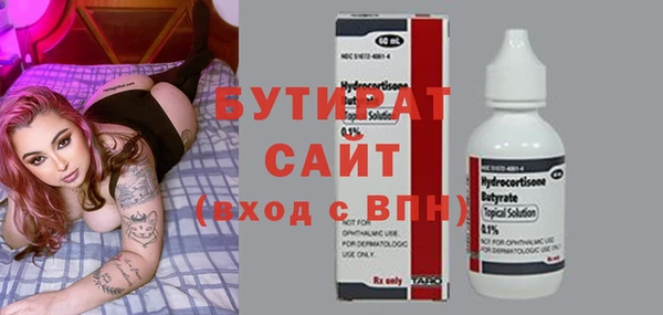 винт Слюдянка