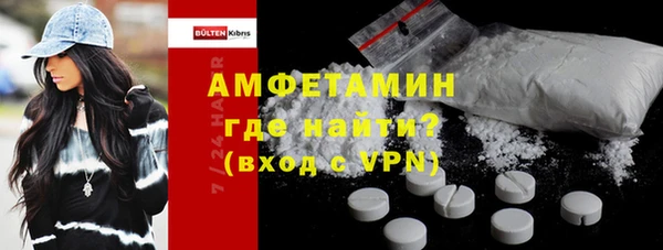 меф Бугульма