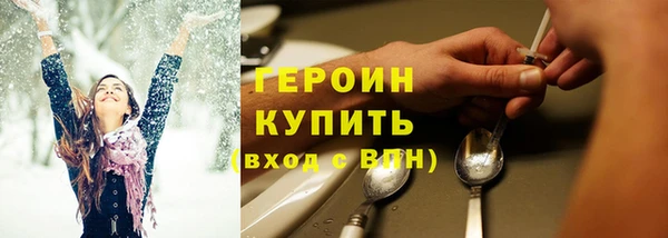 МДМА Бородино