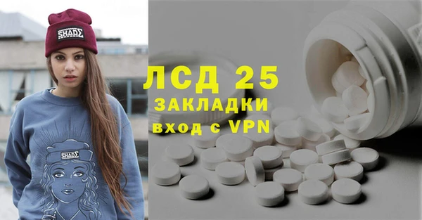 mix Бронницы