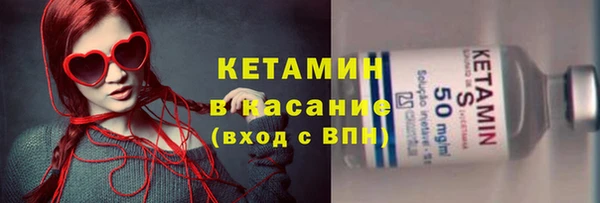 МДМА Бородино