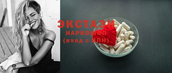 МДМА Бородино