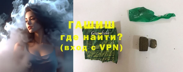 меф Бугульма