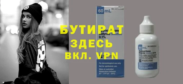 меф Бугульма