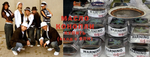 дмт Верхний Тагил