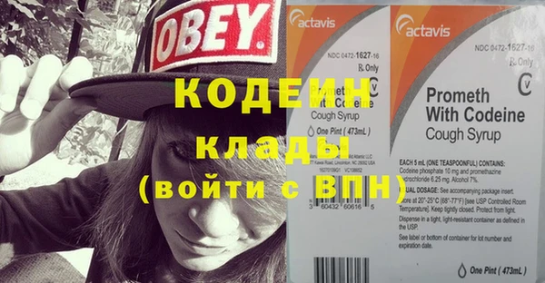 mix Бронницы