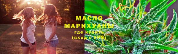 меф Бугульма