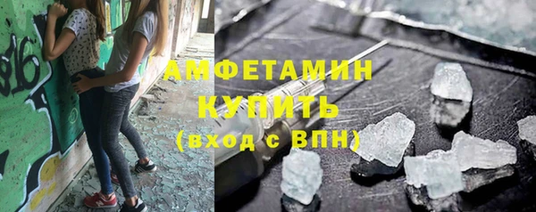 меф Бугульма