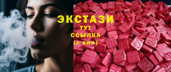 спиды Снежинск