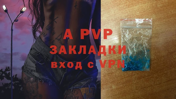 меф Бугульма