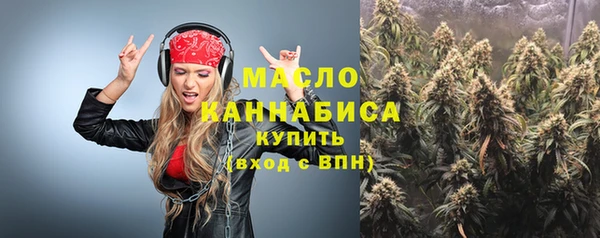 mix Бронницы