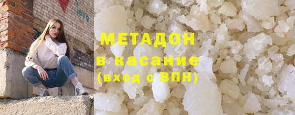 МДМА Бородино