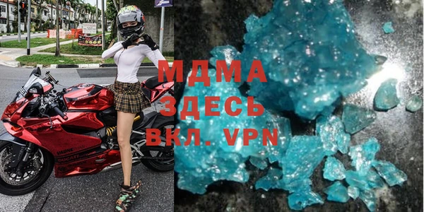 меф Бугульма