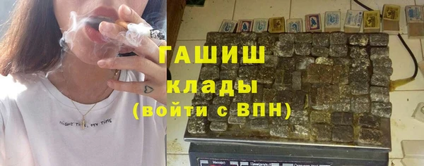 МДМА Бородино