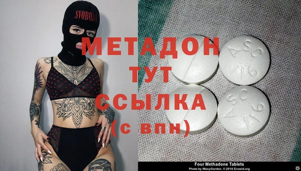 mix Бронницы