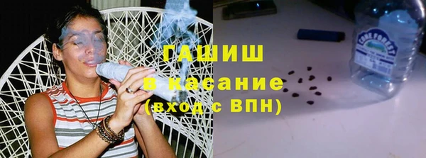МДМА Бородино