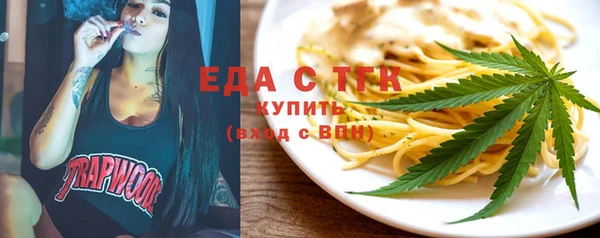 МДМА Бородино