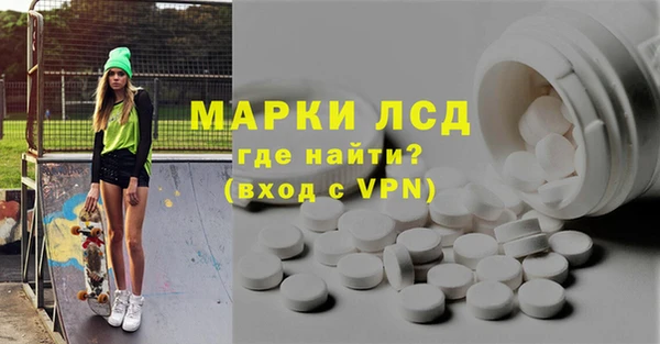 МДМА Бородино