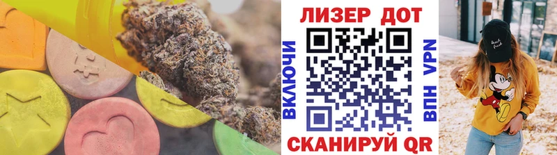LSD-25 экстази ecstasy  Велиж 