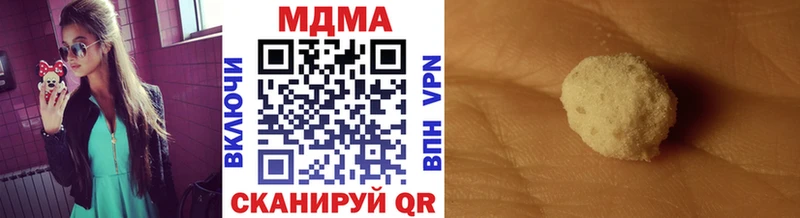МДМА кристаллы  MEGA ССЫЛКА  Велиж 