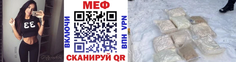 Мефедрон VHQ  Велиж 