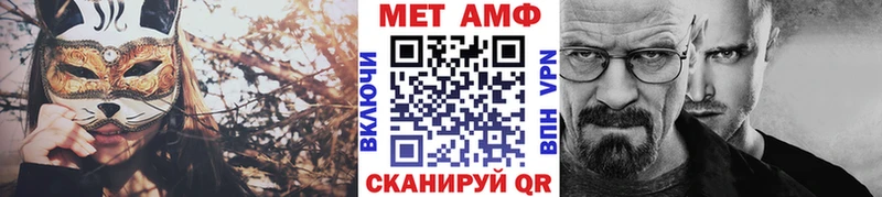 Первитин Декстрометамфетамин 99.9%  Велиж 
