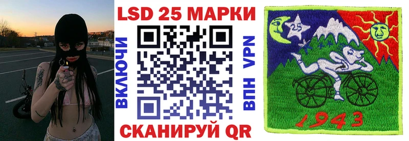 Марки NBOMe 1,5мг Велиж