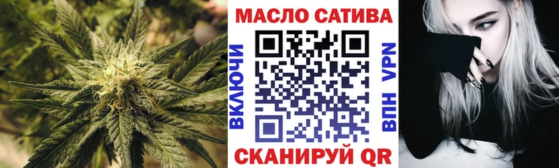 omg маркетплейс  Велиж  ТГК гашишное масло  как найти закладки 